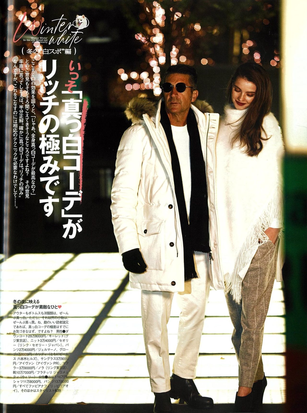 Press Leon Feb Eyevan