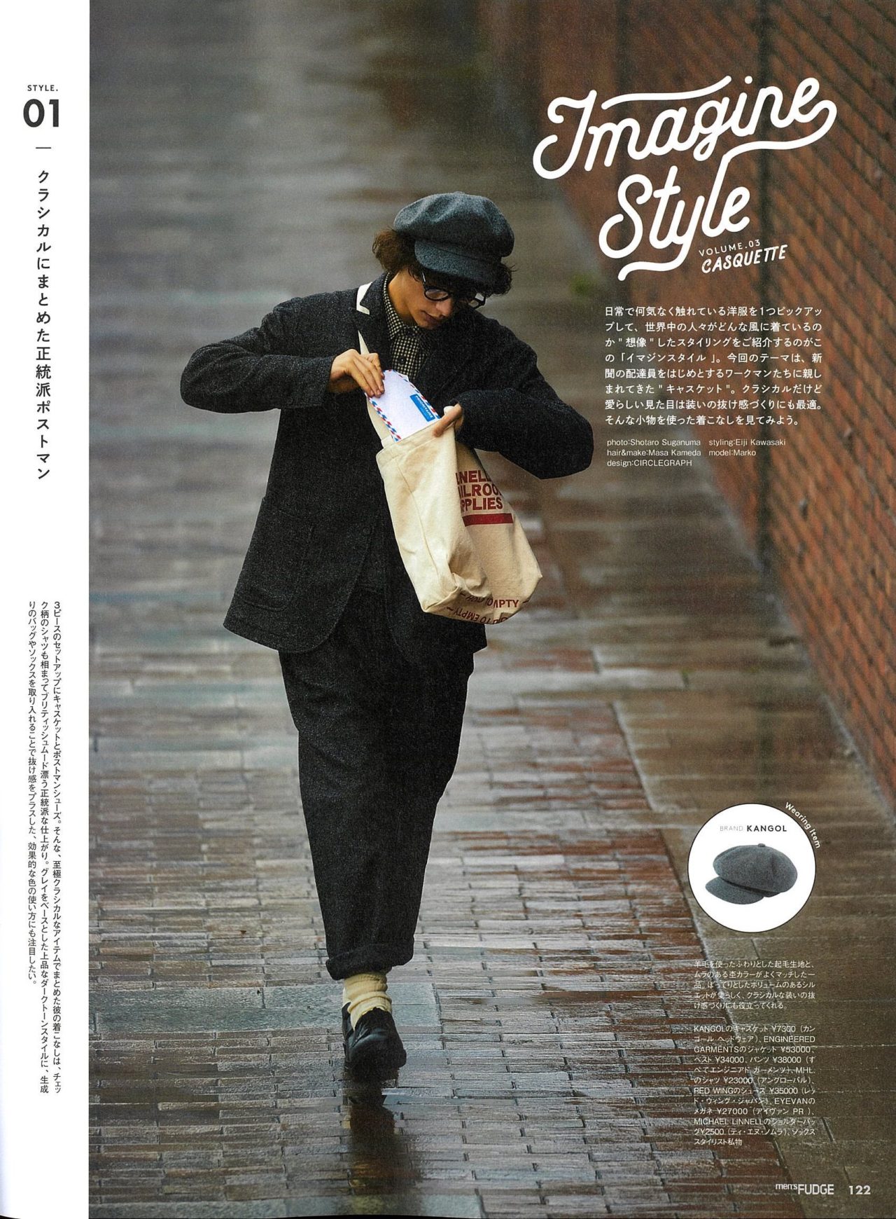 Press Men S Fudge Dec Eyevan