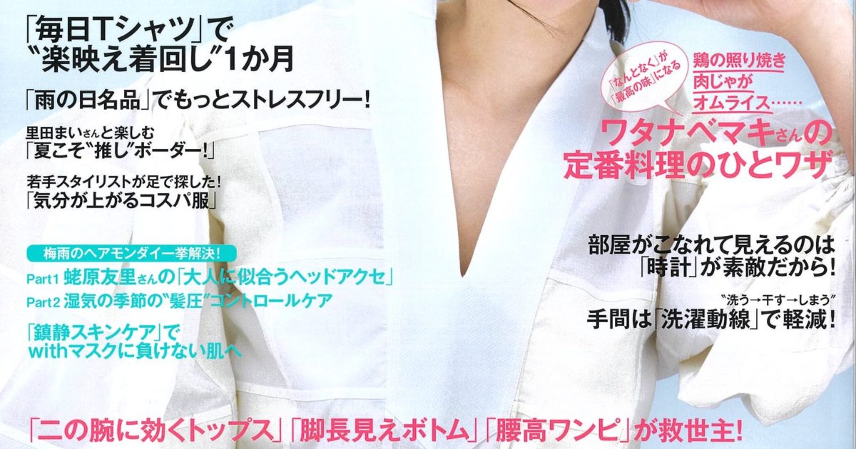 Press Lee 21 Jul Eyevan