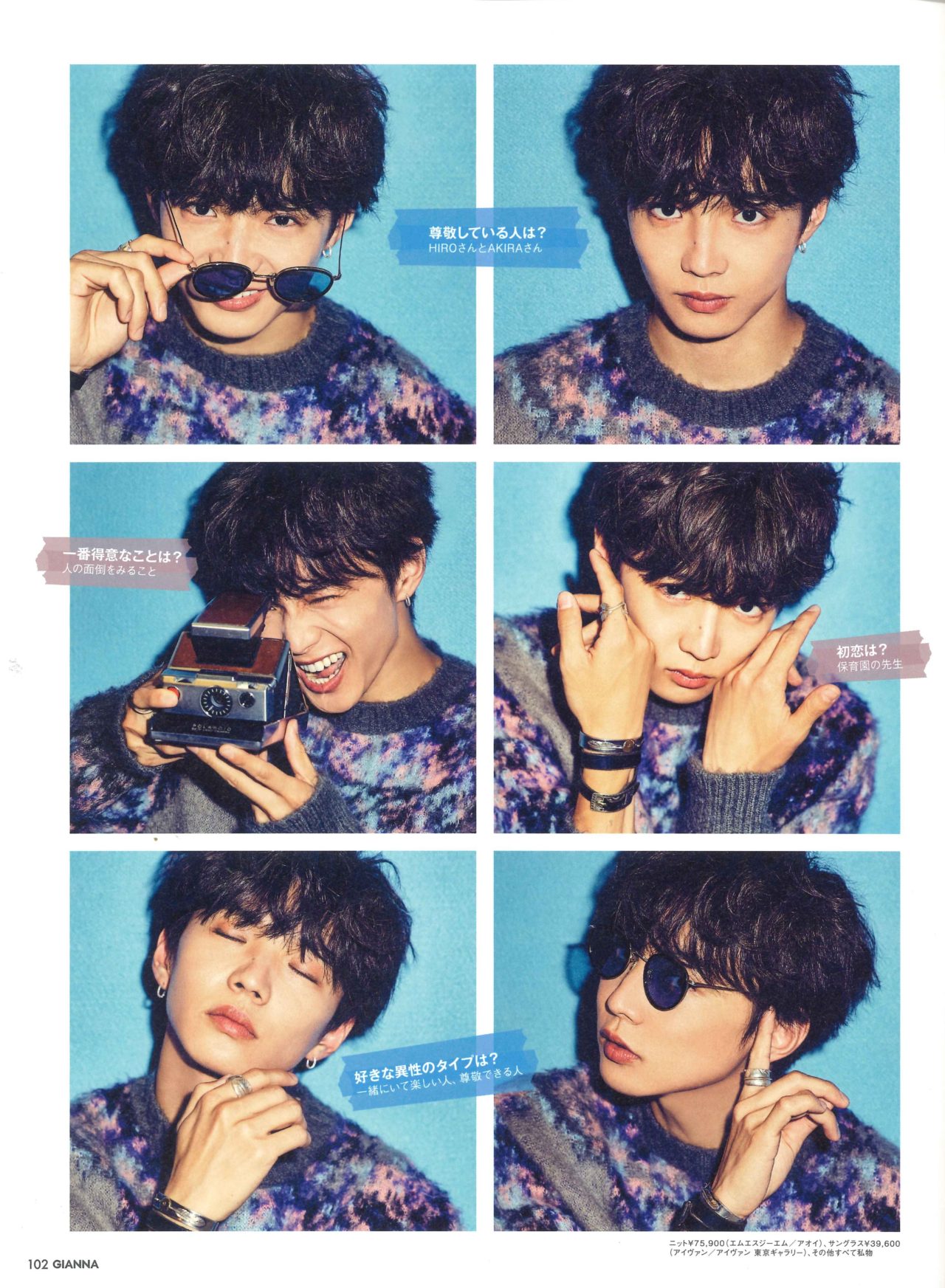 Press Gianna 21 Autumn Eyevan